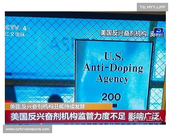 国际攀联与世界反兴奋剂机构续签合作协议 强化攀岩运动反兴奋剂措施