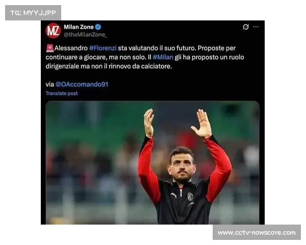 沙特欲承办下赛季意大利超级杯意甲联盟收到官方邀请引热议